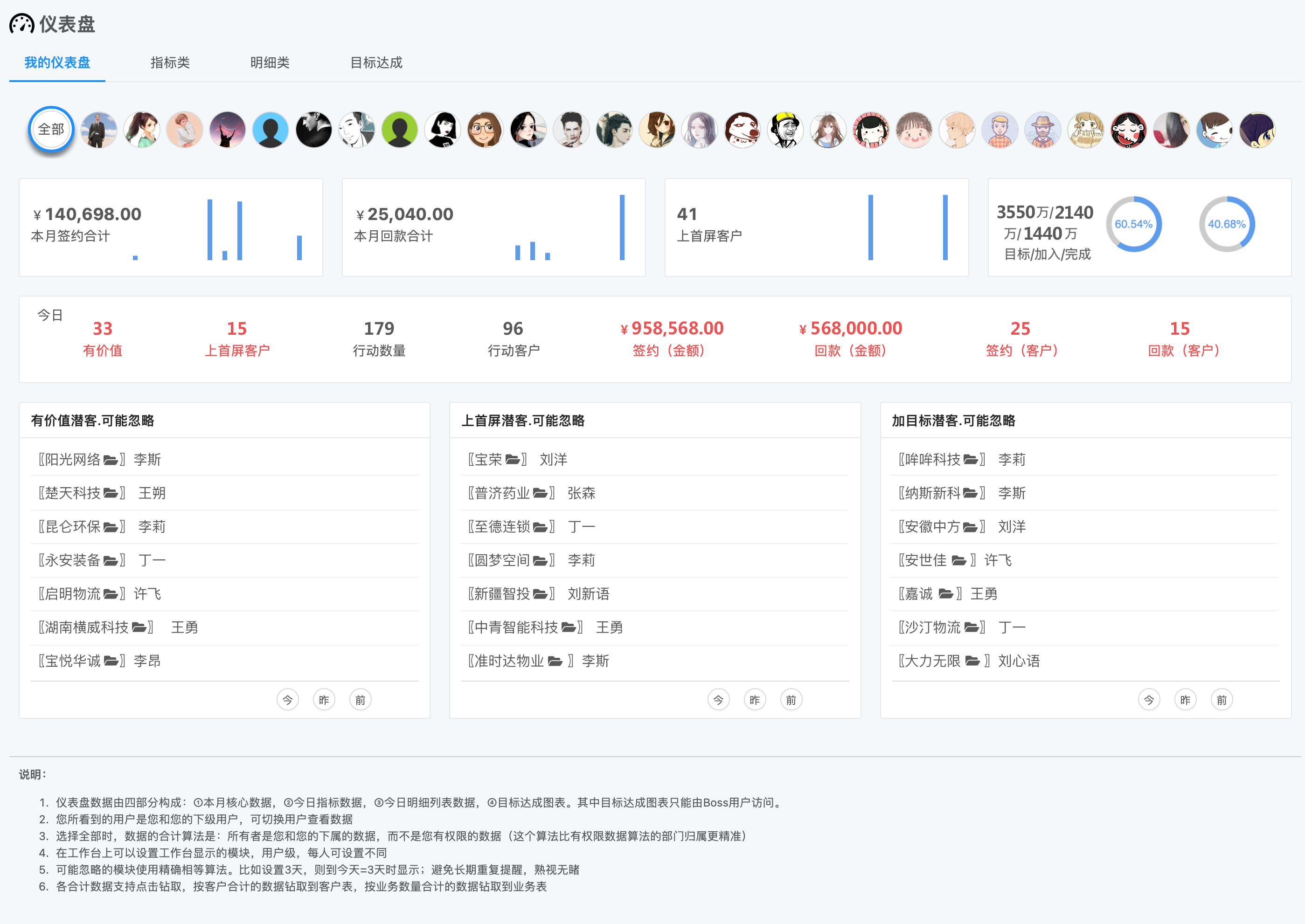 �Ǳ���1-�ҵ��Ǳ���